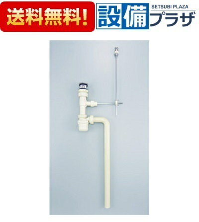 乐天商城 - ＼6月限定！最大100%Pバック／[VR1BJHP]KVK 排水栓付ボトルトラップ32 オーバーフロー付 樹脂製 ポップアップ式