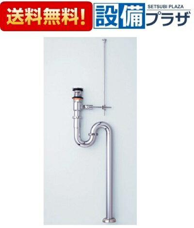 メーカー KVK(ケーブイケー) 商品名/仕様 ・排水金具付Sトラップ32 ・オーバーフロー付 ・金属製 ・ポップアップ式[VR1SHP]