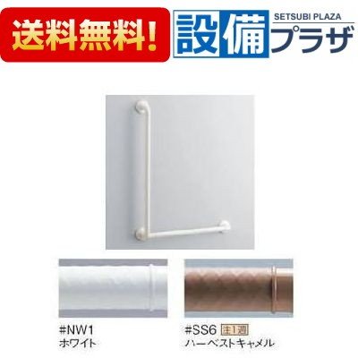 ＼6月限定！最大100%Pバック／ポイント3倍 [TS136GLU86]TOTO インテリアバー Fシリーズ UB後付けタイプ ソフトメッシュタイプ Lタイプ 800×600mm 2