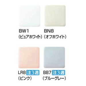 [AWU-507RP] INAX/LIXIL センサー一体型ストール小便器 ハイパーキラミック AC100V...