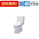 【全品送料無料！】▼[CS597BS+SH596BAR]TOTO パブリックコンパクト便 (旧品番：CS597B+SH596BA)