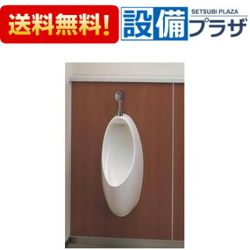 【全品送料無料!】▼[UFH560+TG600PN+T9RA]TOTO 壁掛小便器 (大形・塩ビ排水管用・小便器用フラッシュバルブ・バックハンガー)(UFH560 TG600PN　T9RA)