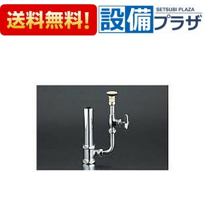 [T55H1]TOTO タンク流動金具 38mm用 寒冷地仕様