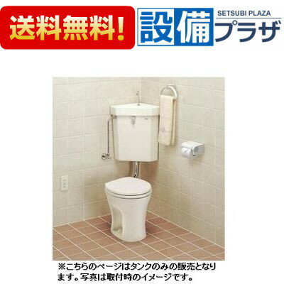 楽天市場】toto 防露式 手洗付 ロータンクの通販 楽天市場】toto 防露式 手洗付 ロータンクの通販