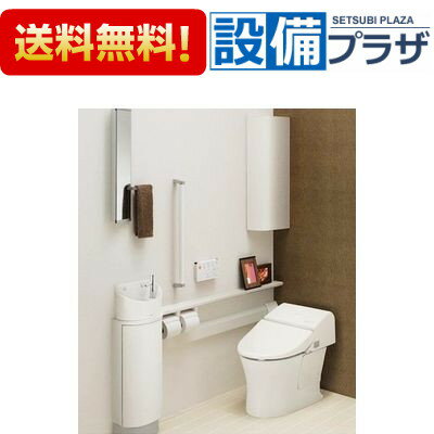 樂天商城 - [UWGAAA2LX]マンション用リモデル便器 排水高さ90〜155 GG手洗付きTOTO コーナータイプ