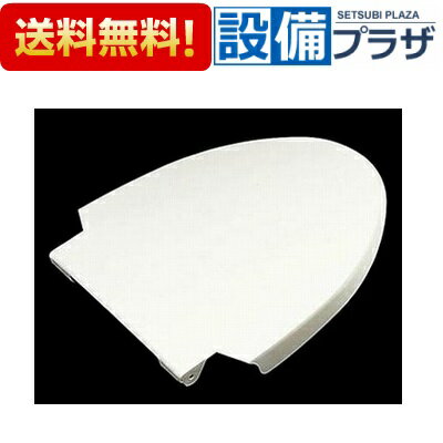 [TCH402S]TOTO 便座・便ふた取り替えパーツ 97・98 UC用便ふた TCF541CR、TCF541CL用