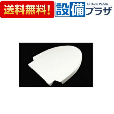 樂天商城 - ＼6月限定！最大100%Pバック／[TCH551S]TOTO 便座・便ふた取り替えパーツ 00 UD用便ふた TCF571R/L用