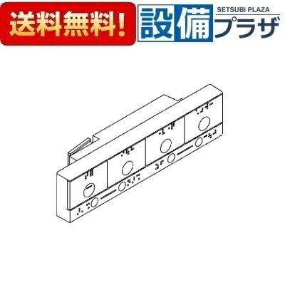 メーカー TOTO(トートー 東陶) 商品名/仕様 ・リモコン組品[TCM609 1R]
