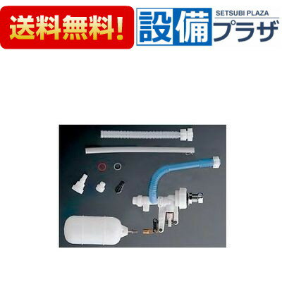 ＼6月限定！最大100%Pバック／[THYS5A]TOTO 補修用横型ロータンクボールタップ 手...