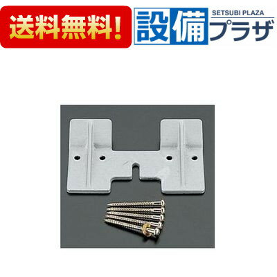 [TK305H]TOTO バックハンガー