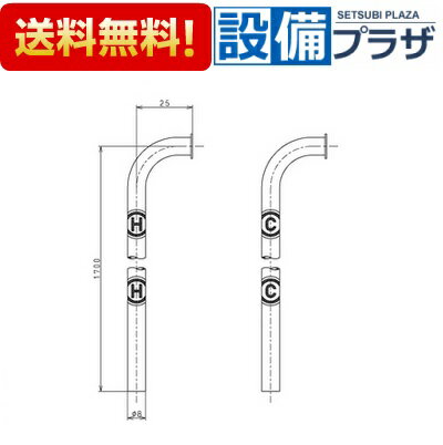 [TN54-8R]TOTO ホテル向けウォシュレッ