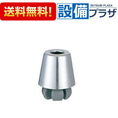 Rakuten - ＼6月限定！最大100%Pバック／[UF-105] INAX/LIXIL 小便器用部品 小便器用スパッド クイックスパッド