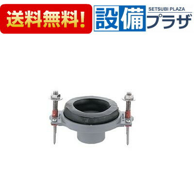 [UF-13AWP(VU)] INAX/LIXIL 小便器用フランジ 壁フランジVU40用