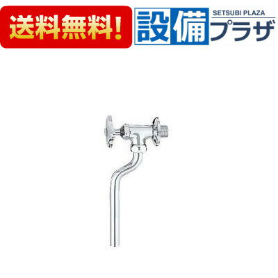 [UF-8R-U] INAX/LIXIL ストール用小便水栓 固定コマ