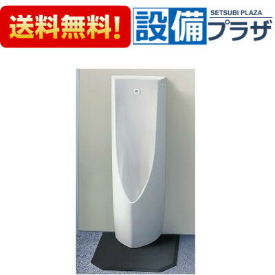 ＼3月限定★最大100％Pバック／ [UFS910]TOTO 自動洗浄小便器 床置式 AC100V セット品番 US910+HP910 新設リモデル共通区分