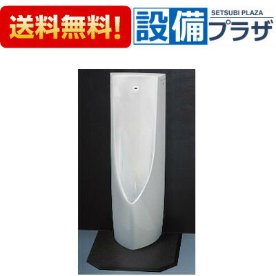 ＼3月限定★最大100％Pバック／ [UFS910W]TOTO 自動洗浄小便器 床置式 自己発電 セット品番 US910W+HP910 新設リモデル共通区分