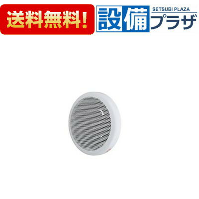 [V-08PM8-BL]三菱電機 パイプ用ファン BL 認定品 サニタリー用ファン 丸形パンチンググリル〈V-08PM7-BLの後継品〉