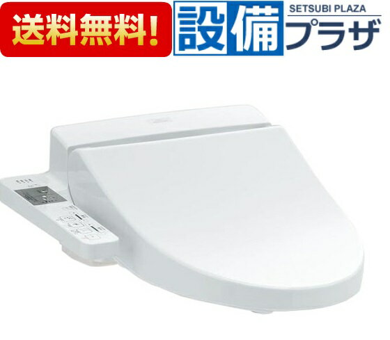 楽天市場】toto ウォシュレットp tcf585の通販 楽天市場】toto ウォシュレットp tcf585の通販