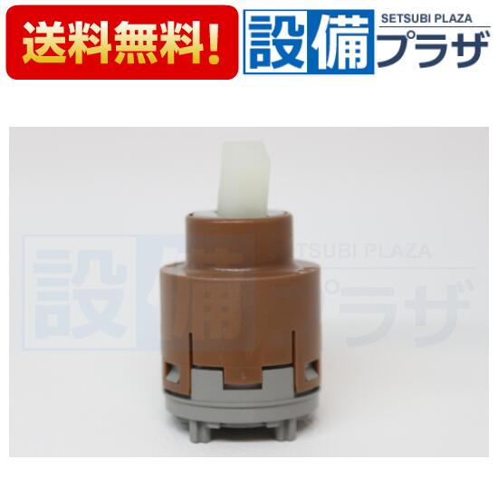 ＼3月限定★最大100％Pバック／ 【翌日配達】 在庫あり[A-7771-70]INAX/LIXIL シングルレバー混合水栓用ヘッドパーツ