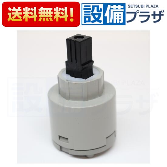 【翌日配達】在庫あり[CQ01KS06K]パナソニック 水栓部材 洗面化粧台用 水栓カートリッジ...