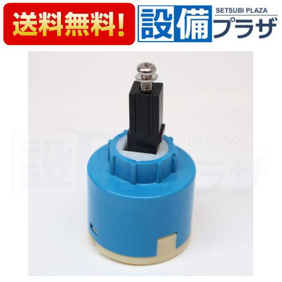 ＼3月限定★最大100％Pバック／ 【翌日配達】在庫あり[CQ01MJ04EK]パナソニック 水栓部材 洗面化粧台用 水栓カートリッジ...