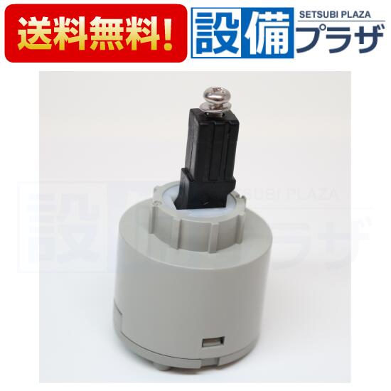 【翌日配達】在庫あり[CQ01MJ04ZK]パナソニック 水栓部材 洗面シングルレバー水栓用カートリッジ...