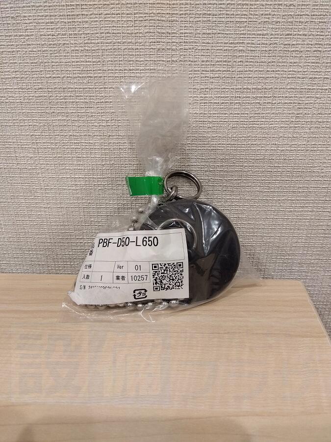 Rakuten - ＼6月限定！最大100%Pバック／【新品・在庫あり】○ [PBF-D50-L650]INAX/LIXIL 浴室部材　ユニットバス専用 ギボシ無 ゴム栓 ゴム栓径50mm・鎖長650mm