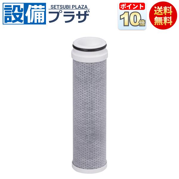 Rakuten - ＼6月限定！最大100%Pバック／【翌日配達】ポイント10倍 正規品・ 在庫あり[PZS150]KVK 浄水器内蔵水栓 カートリッジ 1個入 高流量タイプ 取替用 12+1物質除去 スパウト内蔵型