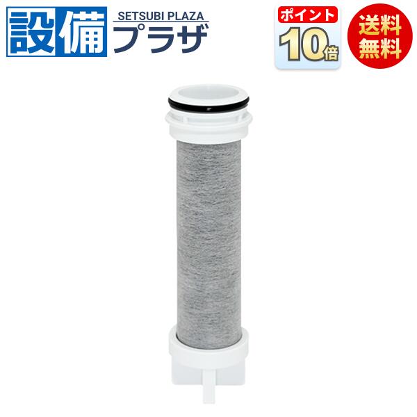 Crystal Valley - 【翌日配達】ポイント10倍 正規品・ 在庫あり[PZS160]KVK 浄水器内蔵水栓 取替浄水カートリッジ1個入 5+1物質除去