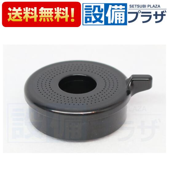 ＼4/30までエントリーで最大10万Pバック／【翌日配達】[Z5021TCPS]KVK シャワー先端部一式