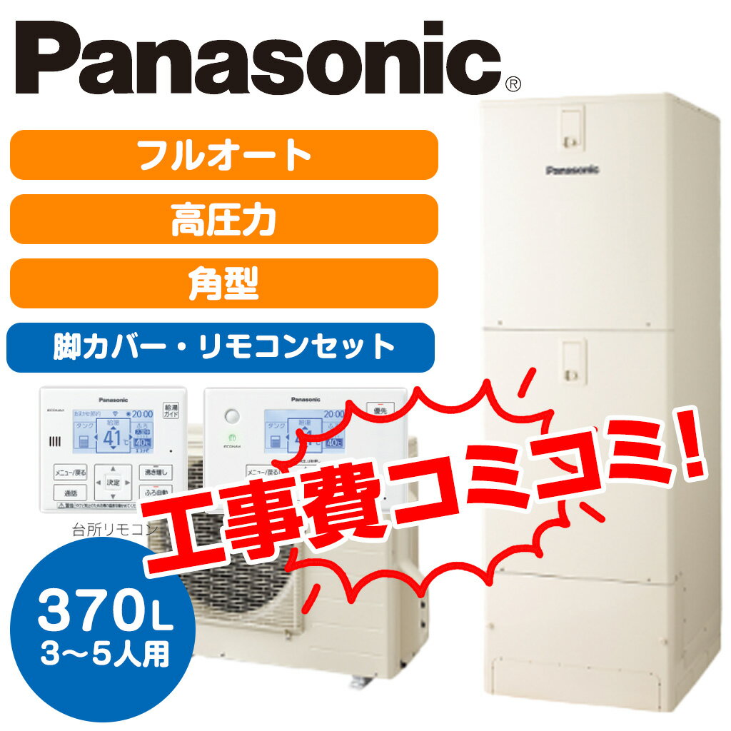 楽天市場】he-ns37kqm(家電)の通販 楽天市場】he-ns37kqm(家電)の通販