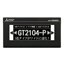 三菱 表示器 GT2104-PMBDS GOT2000 GT21型 TFTモノクロ液晶 画面4.5型