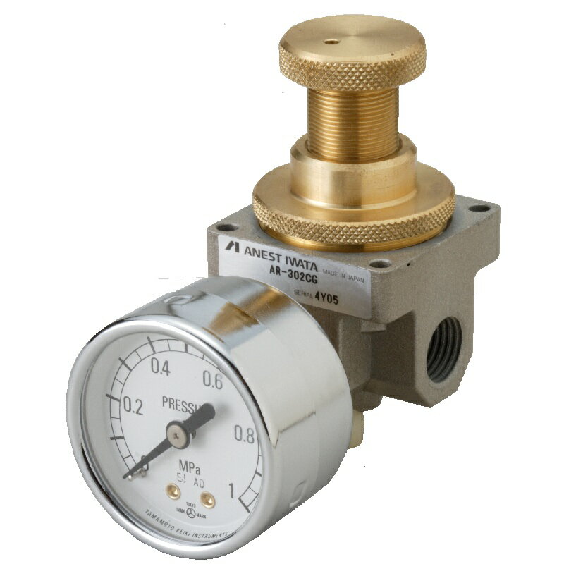 アネスト岩田 ダイアフラム形減圧弁 AR-208BG コンプレッサー 周辺機器 レギュレータ セルフリリーフ式