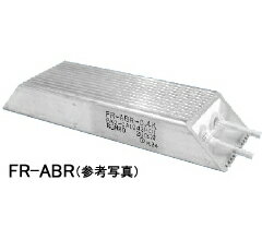 （欠品中） 三菱電機 インバータ 高頻度用ブレーキ抵抗器 FR-ABR-2.2K インバーター用オプション 200Vクラス 1