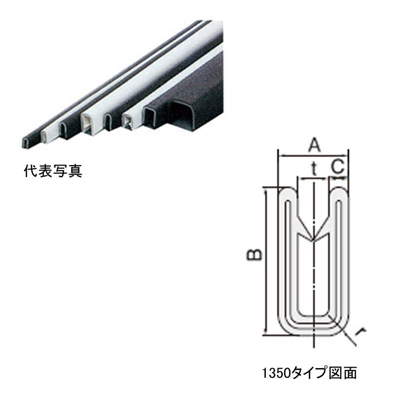 S1350-80-W-2-75M  ȥ бĸ4.0-8.5mm 75M