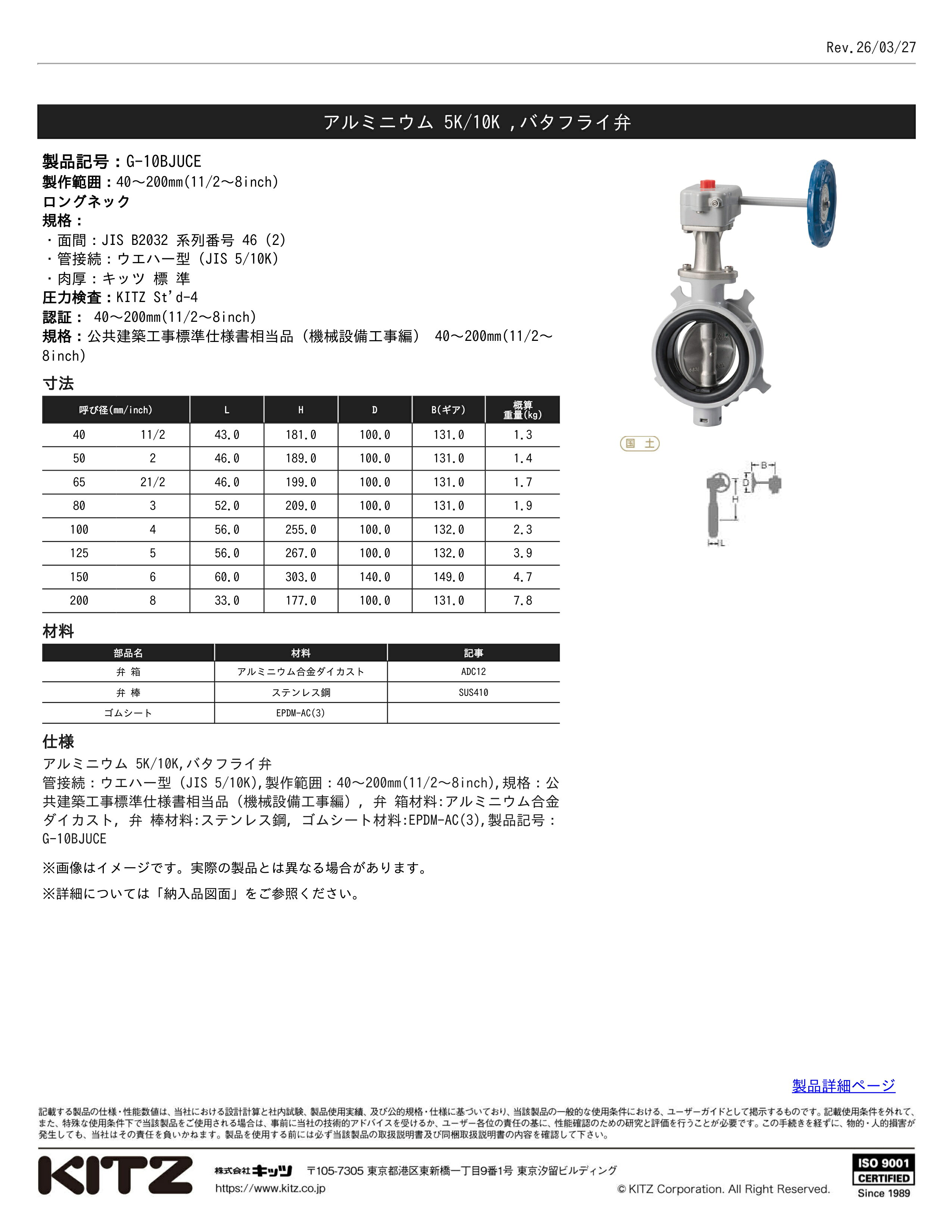 サンプル画像2