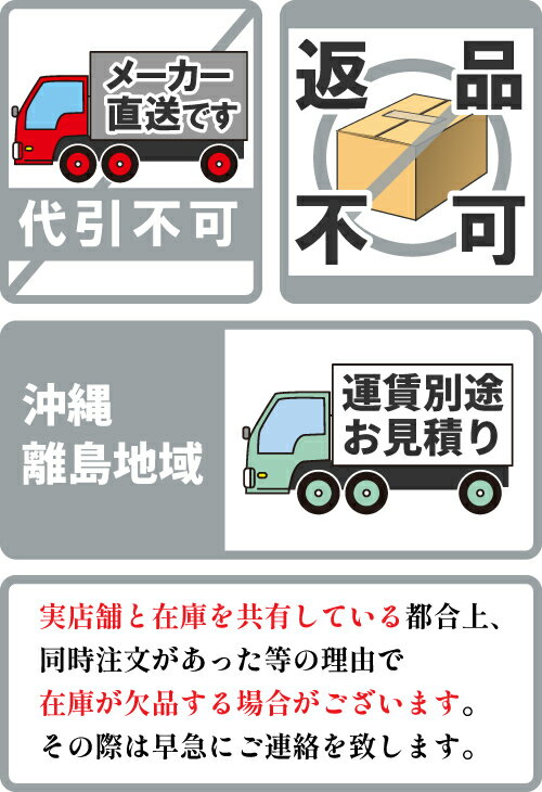 TRUSCO TUG��������ê200kgñ�� TUG200-64S-4 1240X474XH1800 4��