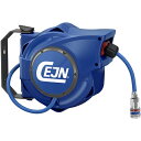 CEJN セーフティーリール 19-911-2083 10m 8x12mm シリーズ315 eSafeカップリング付き