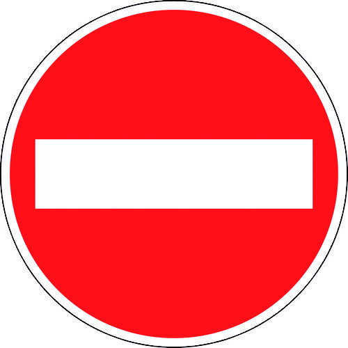 緑十字 道路標識(構内用) 133610 車両進入禁止 道路303(AL) 600mmΦ 反射タイプ アルミ製 1枚