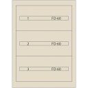 Vidmar ファインキャビネットFC−180A−IV(塗装色:アイボリー) FC-180A-IV