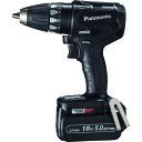 Panasonic デュアル EZ74A3LJ2G-B 18V5.0Ah 充電式ドリルドライバー 黒