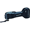 Panasonic デュアル EZ46A5LJ2F-B 14.4V5.0Ah 充電式マルチツール