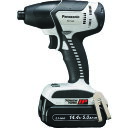 Panasonic 14.4V EZ7545LJ2S-B 充電オイルパルスインパクトドライバー