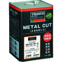 TRUSCO メタルカット MCF-18E フォレスト エマルション植物油脂型 18L