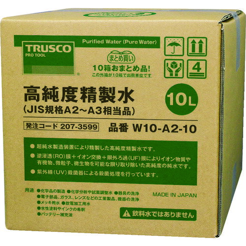 TRUSCO 高純度精製水 W10-A2-10 10L コック無 JIS規格A2〜3相当品 10個お纏め品