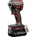 EXENA 充電インパクトドライバー EZ1PD1J18D-R 18V5.0Ah電池セット品 赤