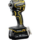 EXENA 充電インパクトドライバー EZ1PD1J18D-Y 18V5.0Ah電池セット品 黄