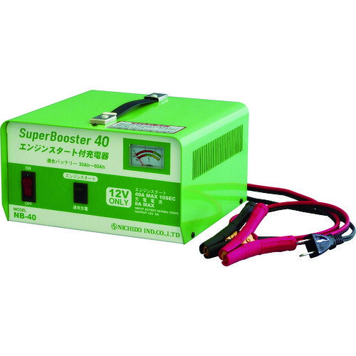 NICHIDO 急速充電器 NB-40 スーパーブースター40 40A 12V専用
