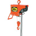 HHH 電気ホイスト ZS200 200kg 揚程6m