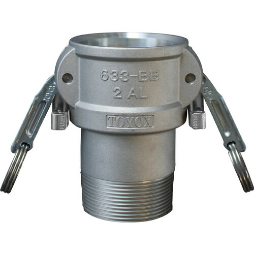 TOYOX カムロック 633-BBL-4-AL ツインロックタイプカプラー オネジ アルミ 633−BBL 4インチ AL
